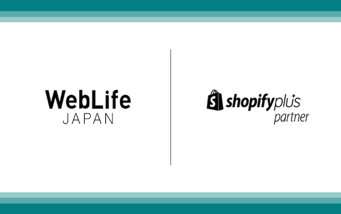 【お知らせ】ウェブライフジャパンがShopify Plusパートナーに認定されました